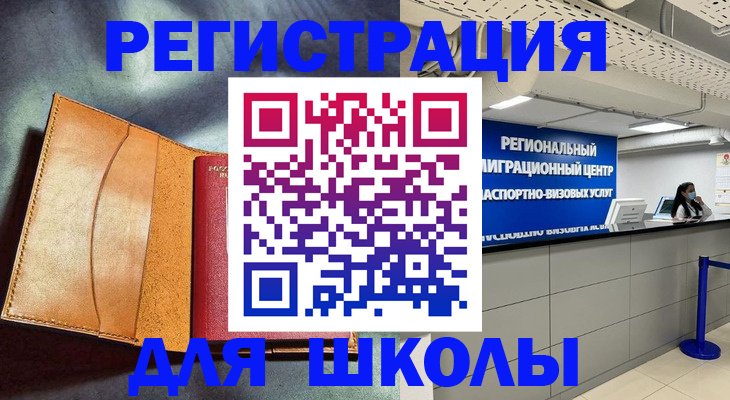 регистрация в Питкяранте