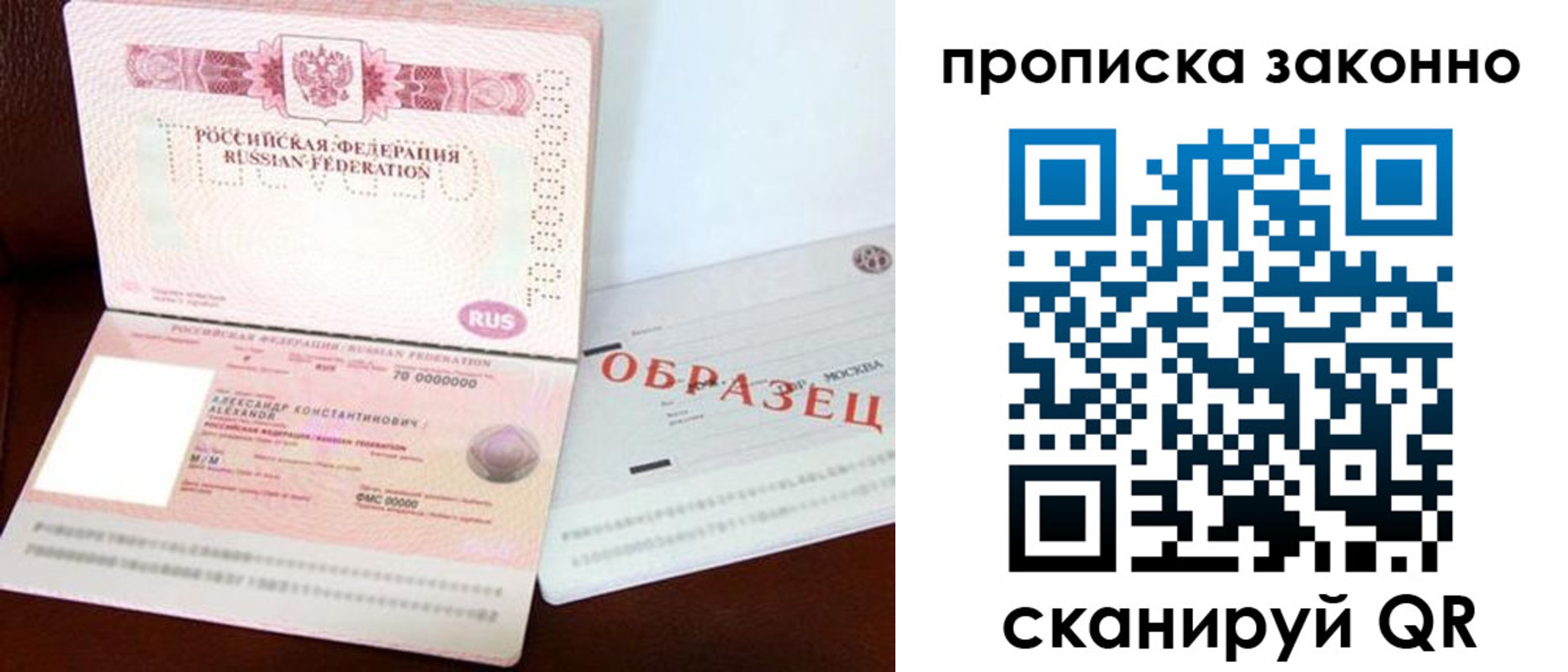 миграционный учет в Питкяранте