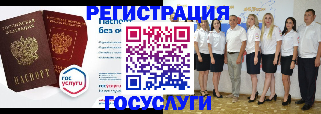 временная регистрация купить в Питкяранте