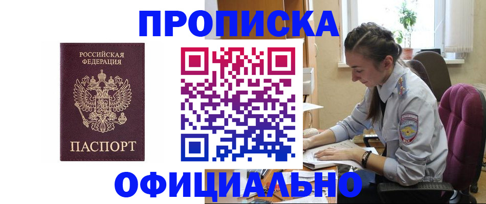временная регистрация поиск в Питкяранте