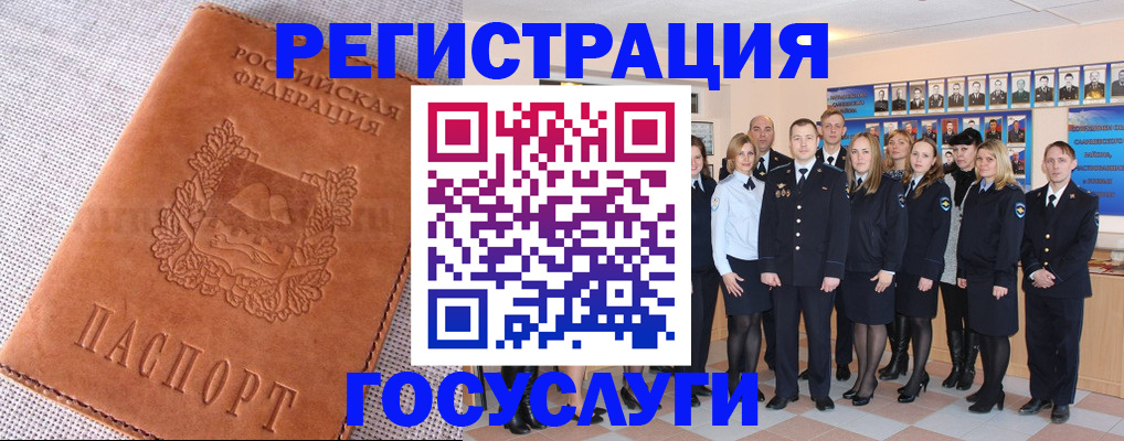 прописка регистрация в Питкяранте