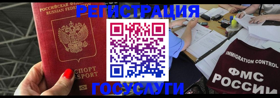 временная регистрация гарантия в Питкяранте